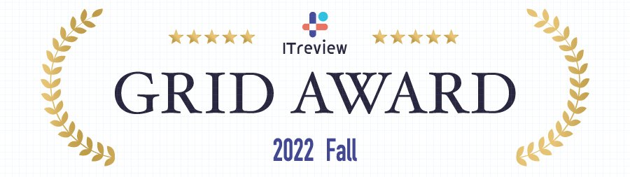 RobotERPツバイソが「ITreview Grid Award 2022 Fall」ERP部門で7期連続リーダー受賞。満足度1位。